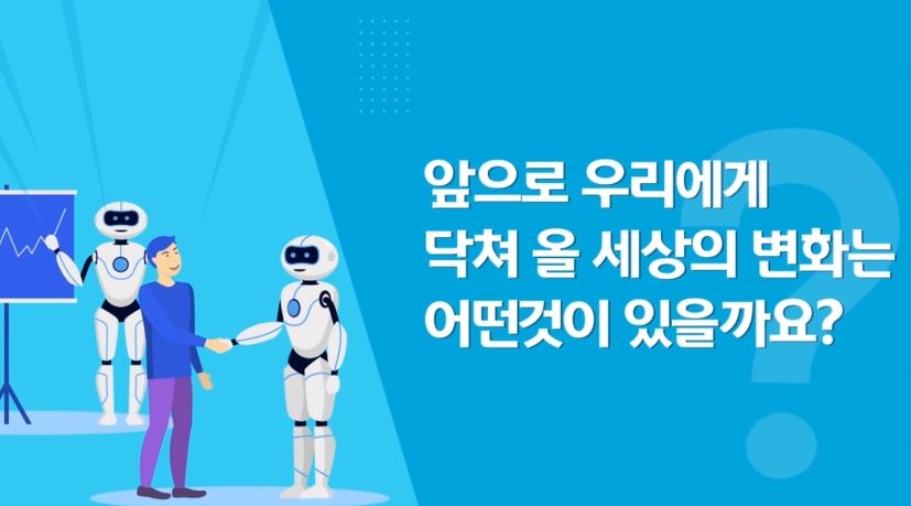 과정썸네일